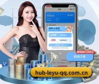 乐鱼体育 APP(LEYU)